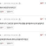 [EXO] 하이퍼 <b>달지</b>말라는 애 어그로니까 좀 달아