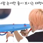 [방탄소년단] 얘들아 너희 착하지??
