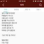 [댓글부탁해] 컨셉이 인신매매인 노래 들어본적있냐