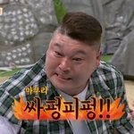 <b>키차이</b> 20이면 부담스럽?