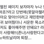 [모두드루와] 팬싸남친 <b>NCT</b> 재민