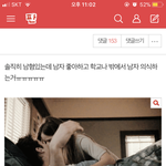 판밍<b>아웃</b> 꺼리게 되는 이유 알았음 ㅇㅇ