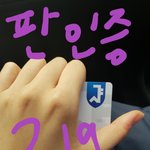 [댓글부탁해] 학생증 인증) 나 <b>서울대생</b>이야