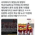 [NCT] 양양 <b>MVP</b>