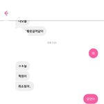 [댓글부탁해] 나 화날만 한거 맞냐??? ㅈㅂ