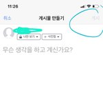 너네도 페북 아직 안바꼈어?