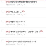[EXO] 아니 하이퍼 왜안하는거임??