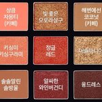 [댓글부탁해] 섀도우 조합 알려주면 새학기<b>인싸</b>