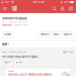 지방 의대보고 <b>지잡</b>이래 ㅋㅋㅋㅋㅋㅋ