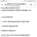 [해봐] 나이스 아이디 있는 <b>야들</b> 드루와바