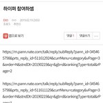 [EXO] ⬇️밑밑글 여기서보셈⬇️