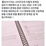 [댓글부탁해] 얘들아ㅠㅠ 알바 <b>나이</b>많아도 못해???