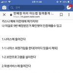 이거 ㄹㅇ 되냐고??