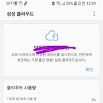 [NCT] 진짜 죽자죽어