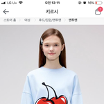맨투맨 추반 햐<b>주랑</b>