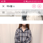 <b>남방</b> 추반!