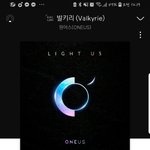 난 <b>갠적</b>으로 이노래 떴음 좋겠는데ㅠ