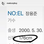 [댓글부탁해] 양<b>홍원</b>과 장용준의 인스타 좋아요 차이