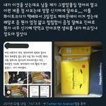 [드루와] <b>해피</b>문데이 생리대 써본 판녀 잇어??