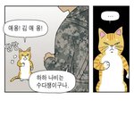[19] 얘들아 나 갑자기 ㅈㄴ웃겼던 일 떠올랐어