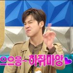 만약 너네가 <b>아이돌</b>이면