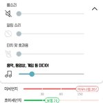 <b>미세</b>먼지 뭔데 ??;;;