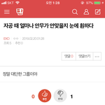 [EXO] <b>밑글</b> 들어가지 말고 ㅇㅁㄱ 여기서 봐