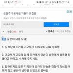 [억울합니다] (악마고모.무능경찰)억울한옥살이11개월끝