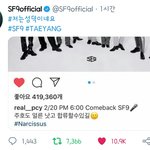 [EXO] 이분 성덕인증하심ㅋㅋㅋㅋㅋ