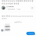 근데 요즘 청원 20만 넘어가면 답변해<b>주나</b>??