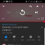 [드루와] <b>솔라</b> 유튜브 시작하심