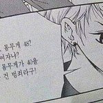 [댓글부탁해] 네이트판 범죄자 <b>소굴</b>ㄷㄷ