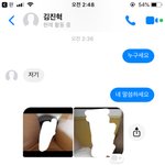 [댓글부탁해] 이런 거 __ 진짜 <b>족</b>같은데 제발 어케 안댐??