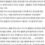 [방탄소년단] ㅠㅠ진짜