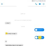 [댓글부탁해] 이 오빠랑 연락끊기기가 아쉬워,,