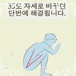 [댓글부탁해] <b>비엘</b>툰보는 애들아