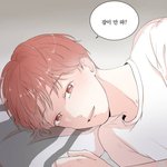 [<b>BL</b>] 창너머창 방금 다봤는데ㄹㅇ;