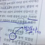 나 비문학 공부하다가 <b>신전</b>이 너무 먹고싶어서 ㅜㅠㅠㅠㅠㅂ