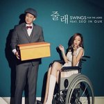 [댓글부탁해] <b>스윙스</b> 비율 ㅈ된다 이거봐;;;;