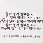 [드루와] <b>베이스코트</b> 추천점