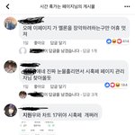 옥탑방 <b>떡상</b>이유가 시훅페때문이라고 믿고있음