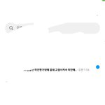 아 나 남친이랑 헤어졌는데 왜케