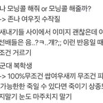 페북남자애들 왜이러냐
