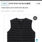 [추반<b>해쥬</b>] 이거 다 살말?? 뺄 거 있음 알려줘