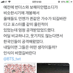 방탄보면서 느끼는건데