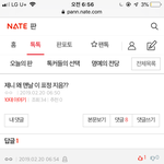 [쯧쯧] 나도 유학파라서 아는데 쟤 불쌍하지않냐