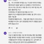 요즘 유튜브 댓글 수준 <b>미침</b>ㅋㅋㅋㅋ