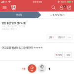 얘들아 성지<b>순례</b>와라