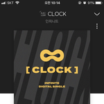 [인피니트] 그날들 <b>진주</b>