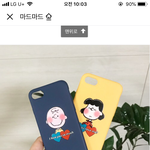 뭐가 더 낳아 추반 좀